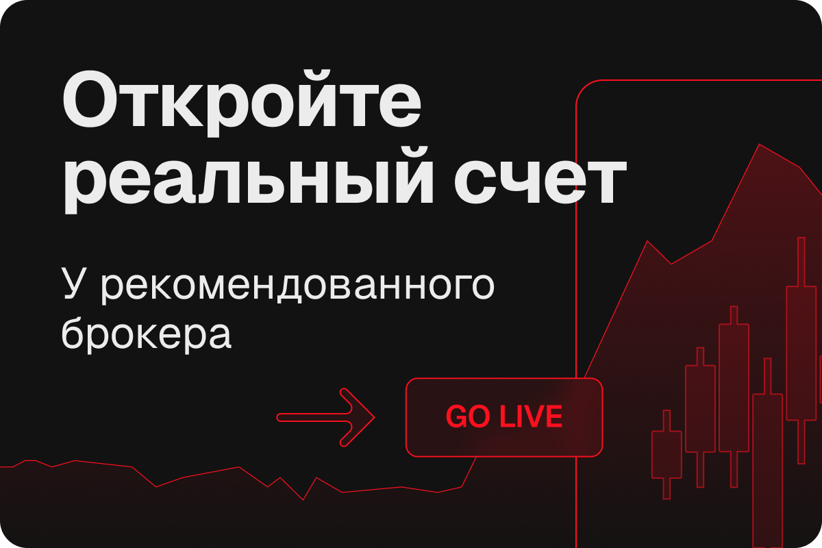Open a live account